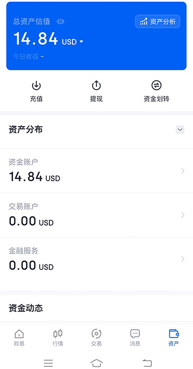 未认证账户限制